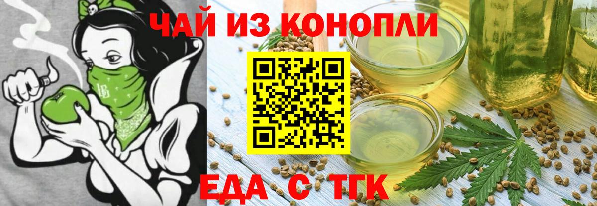 Canna-Cookies конопля  Вход с VPN  Северобайкальск 