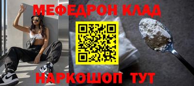 ALPHA PVP Владимир