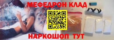 гидра Владивосток