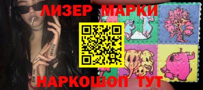 гидра Владивосток