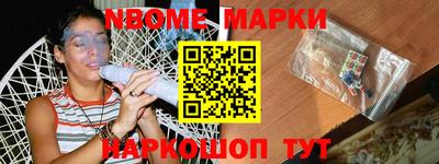 гидра Владивосток