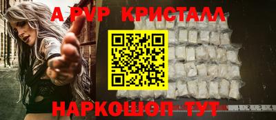 ALPHA PVP Владимир