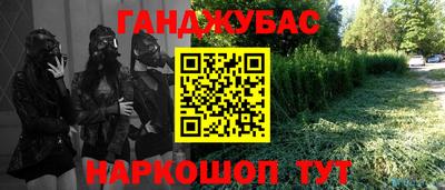 гидра Владивосток