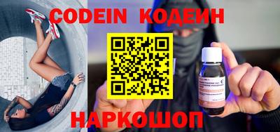 гидра Владивосток