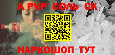 ALPHA PVP Владимир