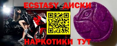гидра Владивосток