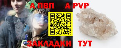 ALPHA PVP Владимир