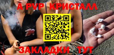 jwh Владикавказ