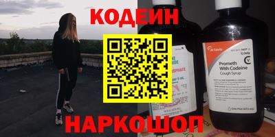 гидра Владивосток