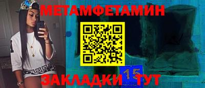 гидра Владивосток