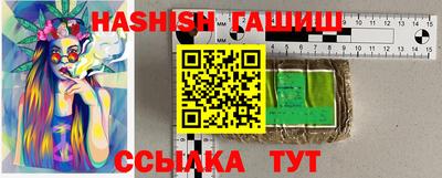 гидра Владивосток