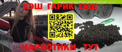 гидра Владивосток