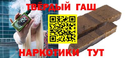 гидра Владивосток