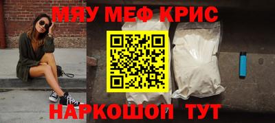 гидра Владивосток