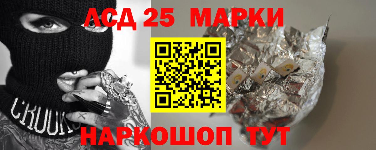 Лсд 25 экстази ecstasy  Вход с VPN  Северобайкальск 