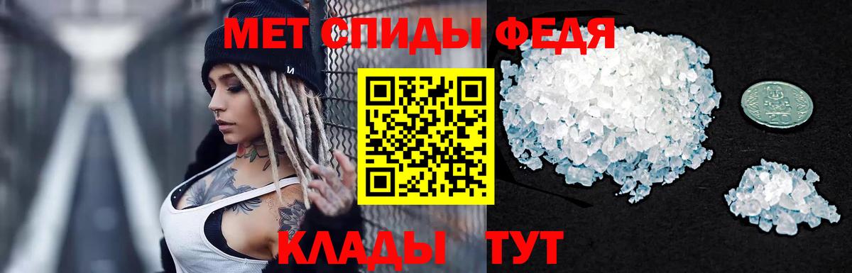 МЕТАМФЕТАМИН витя  Вход с VPN  Северобайкальск  МЕТАМФЕТАМИН витя 