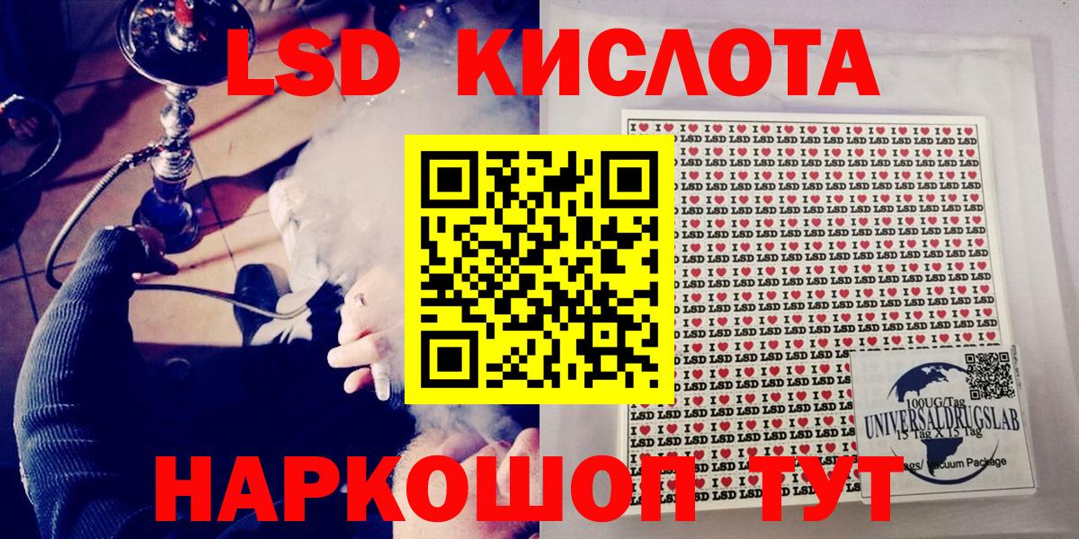Марки N-bome 1,8мг  Наркотические марки  Марки N-bome 1,8мг  Северобайкальск  Вход с VPN 